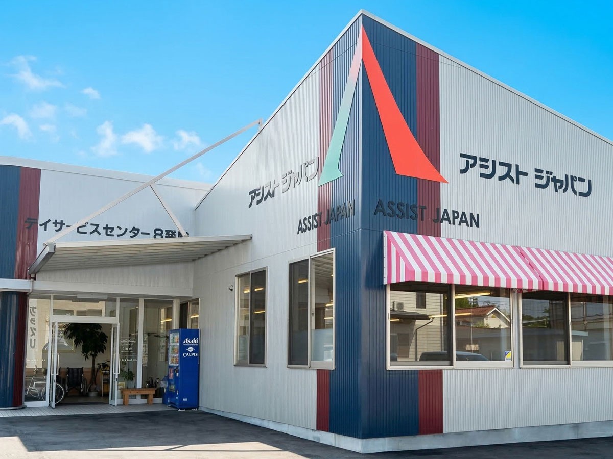デイサービスセンター 8号館の外観