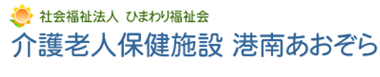 施設の看板