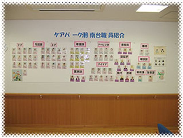 掲示物の壁