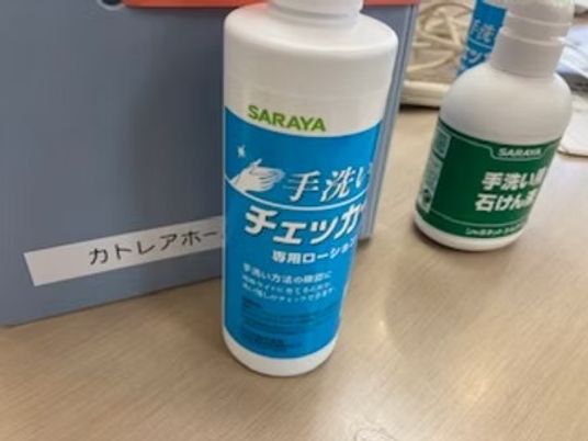 手洗い用品の棚です  