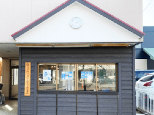 施設の正面外観  
