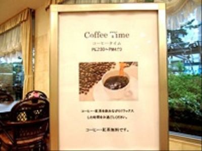 カフェタイムの掲示