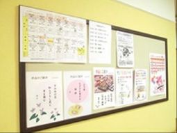 掲示物のある壁面