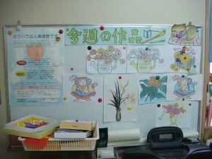 季節の掲示物があるスペース