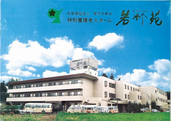 落ち着いた外観