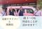 若竹苑の介護タクシー/ドライバー求人 (パート・アルバイト/日勤専従/未経験可)