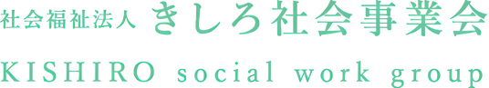居心地のよいダイニングルーム