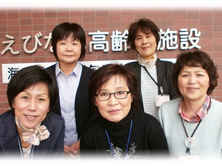 えびな北高齢者施設の外観
