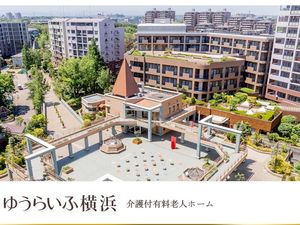 施設外観の俯瞰  