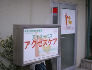 看板