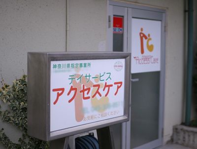 看板