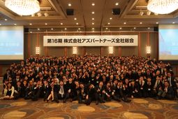 集合したスタッフイメージ