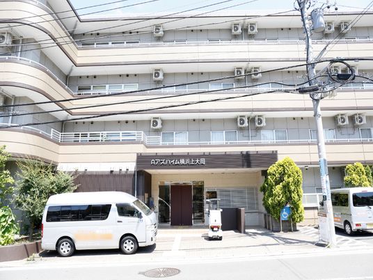 清潔感のある施設外観