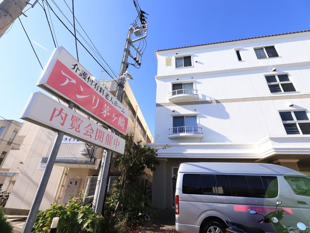 看板と建物の外観 外観 日差しの映える、清潔で明るい外観が印象的です。スタッフとして、このような環境で働くことを想像してみてください。