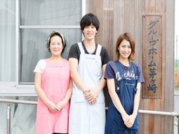 明るい笑顔のスタッフたち