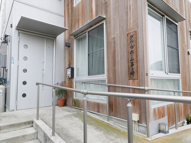バリアフリーな建物のエントランス 外観 手すり付きのエントランスは安全に配慮されており、来訪者に清潔感を与えるデザインです。