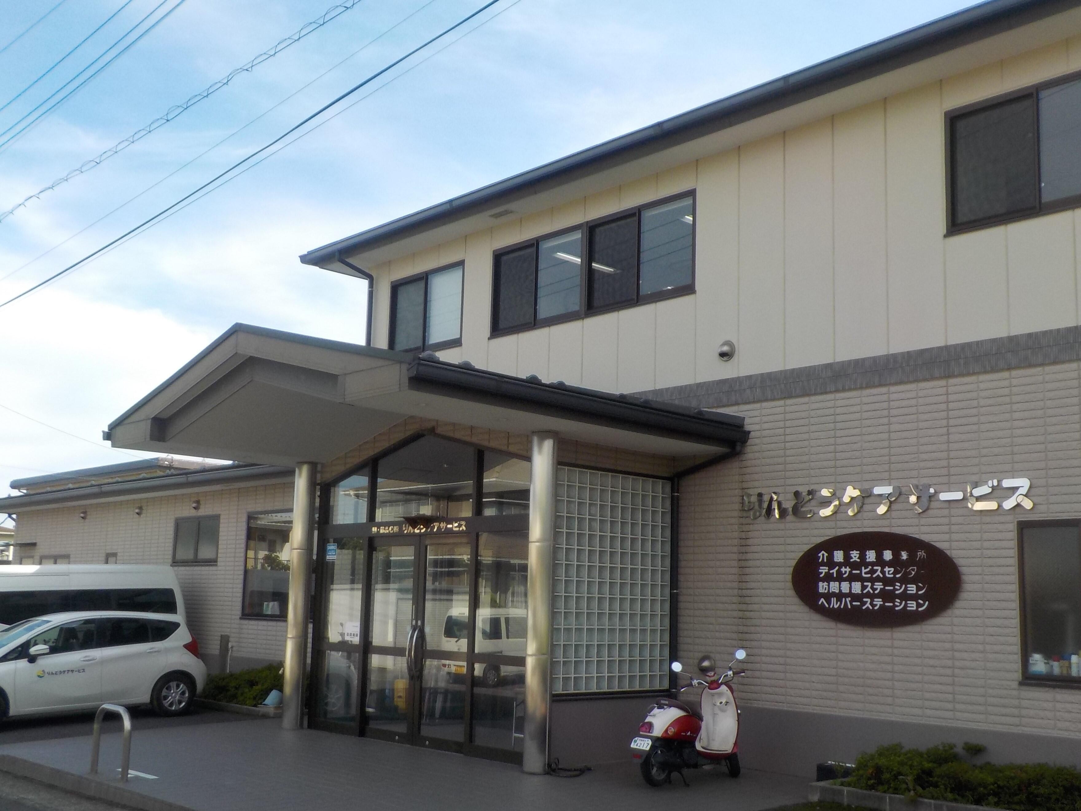 ケアサポートりんどう ヘルパーステーションの外観