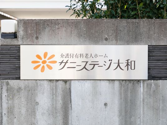 看板のクローズアップ