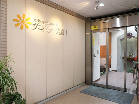 明るいエントランスの様子