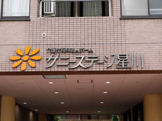 ピンク色の壁面と看板