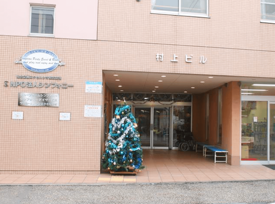 入口前の外観  