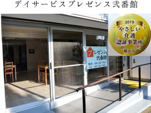 明るい玄関先  