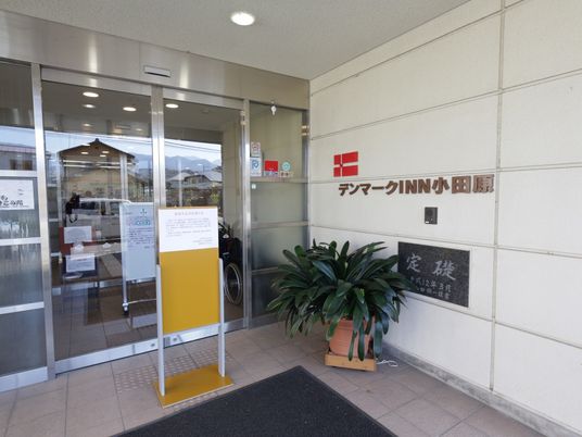 明るいエントランス風景