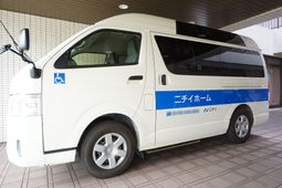 バリアフリー送迎車両