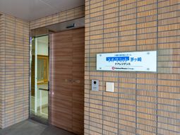 エントランスの看板