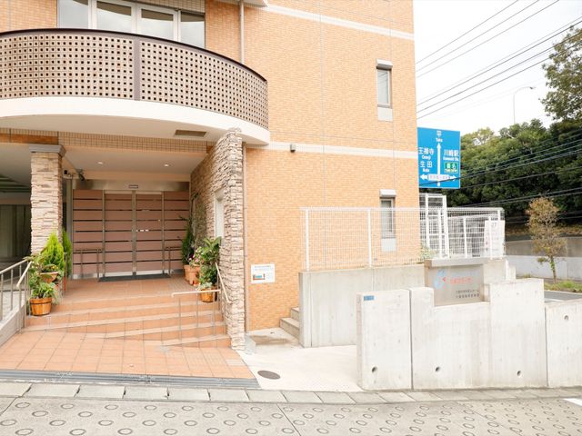 玄関のある建物外観 玄関 入口にはスロープが設置され、バリアフリー設計になっているため、どなたでも安心して出入りできます。