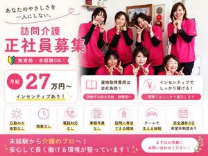スタッフイメージ