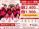 ヘルパー事業所 人・花いずみ 介護職・ヘルパー（日勤専従）（パート・アルバイト）