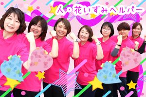 スタッフイメージ