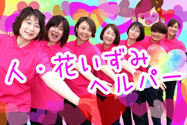スタッフイメージ