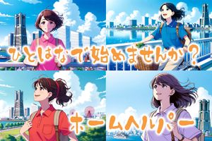 活動的な女性と都会の風景