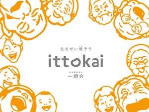 多世代イラストのポスター