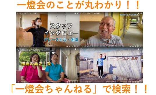 スタッフの働く様子