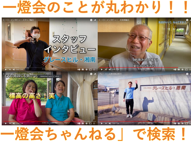 スタッフの働く様子 元気なスタッフの笑顔から、明るい職場の雰囲気が伝わります。ここでは、日々の仕事を通じて、貴重な経験が積めそうです。