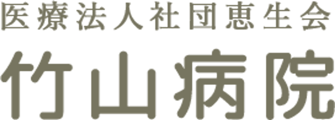 明るいラウンジ