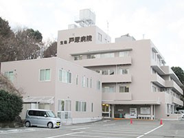 医療生協かながわ生活協同組合戸塚病院の外観