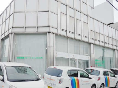 医療生協かながわ生活協同組合 ヘルパーステーション ふかさわの外観
