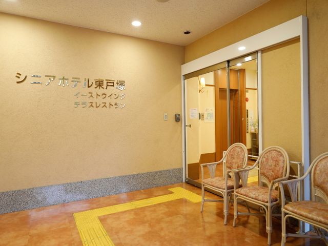 玄関ホールのやすらぎ空間 エントランス 温かみのある待合スペースで、訪れる方々を温かく迎えています。
