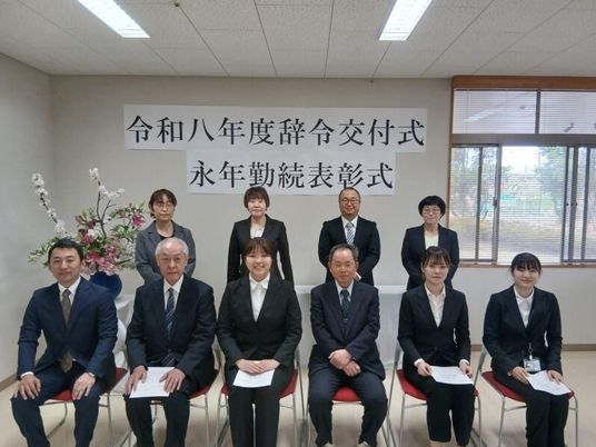 表彰式の集合写真