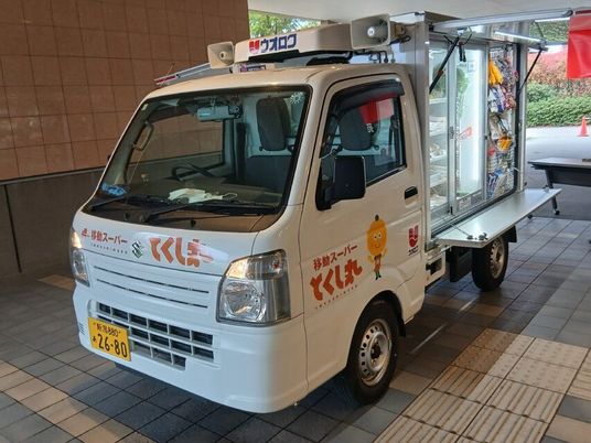 移動販売車の外観  