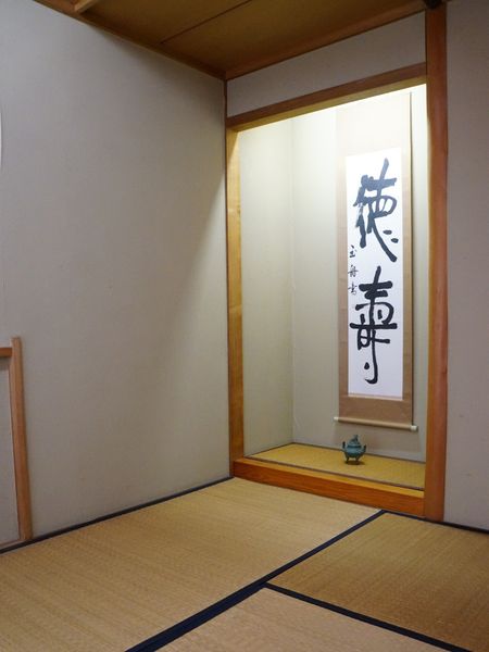 畳と障子の和室
