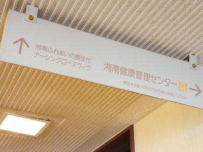  案内看板のクローズアップ  