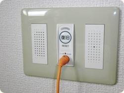 耀やまとの外観