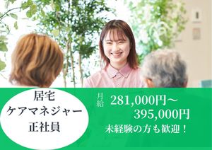 スタッフの様子