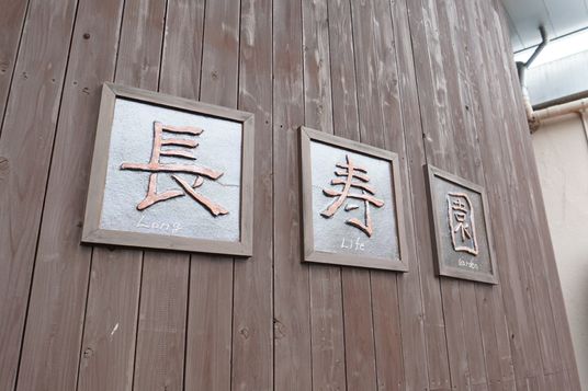 看板のクローズアップ