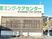 外観の看板が見える建物  